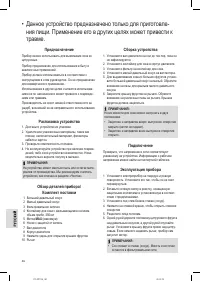 Страница 46