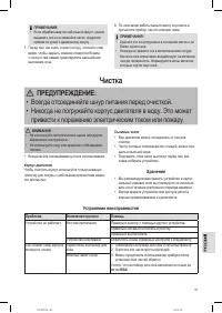 Страница 47
