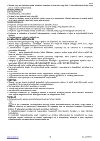 Страница 18