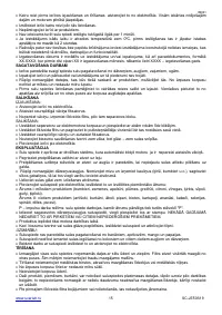 Страница 15