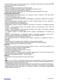 Страница 19