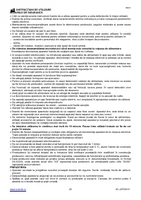 Страница 20