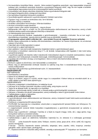 Страница 16