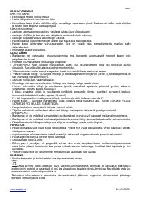 Страница 14