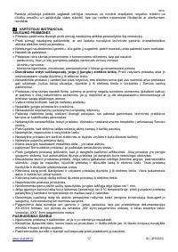 Страница 17