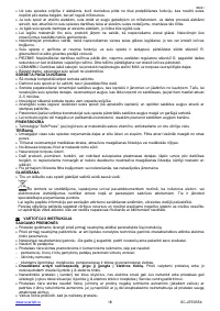 Страница 18