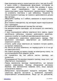 Страница 13