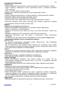 Страница 15