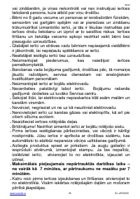 Страница 25