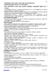 Страница 26