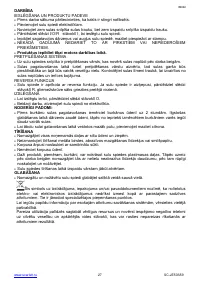 Страница 27