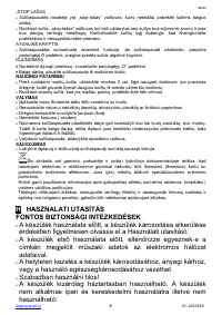 Страница 31