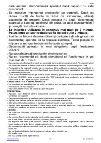 Страница 37