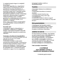 Страница 28