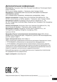 Страница 15