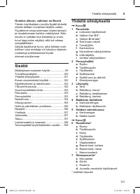 Страница 101