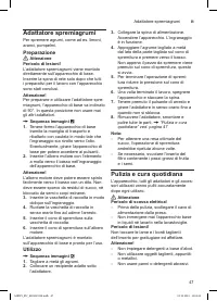 Страница 47