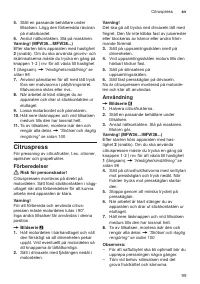 Страница 99