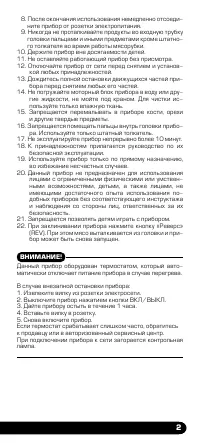 Страница 3