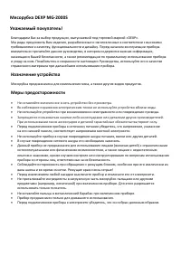 Страница 2