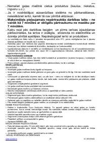 Страница 25
