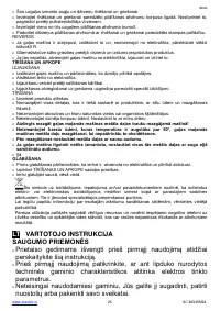 Страница 26