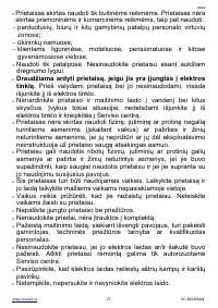 Страница 27