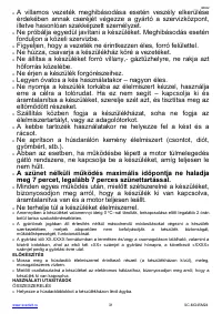 Страница 31