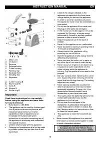 Страница 16