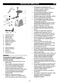 Страница 25