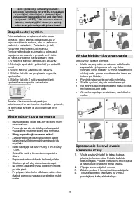 Страница 26