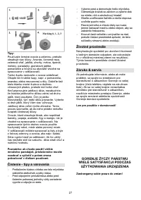 Страница 27