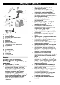Страница 28