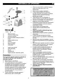 Страница 3