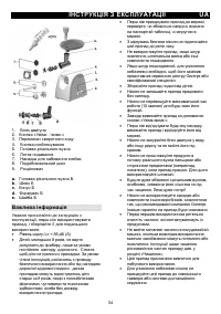 Страница 34