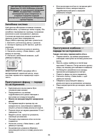 Страница 35