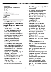 Страница 18