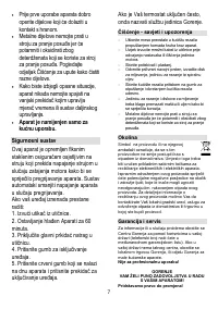 Страница 7