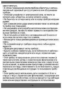 Страница 15