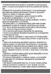 Страница 18