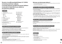 Страница 63