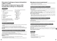 Страница 49