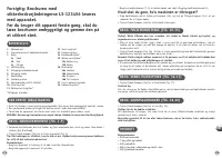 Страница 57