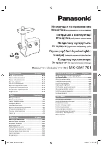 Страница 1