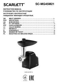 Страница 1