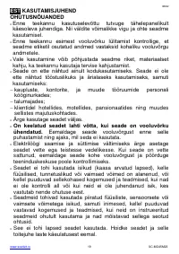 Страница 19