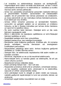 Страница 23