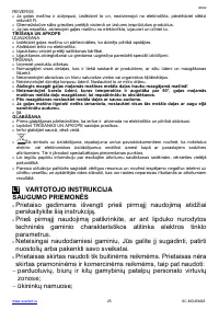 Страница 25