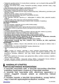 Страница 28
