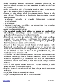 Страница 19
